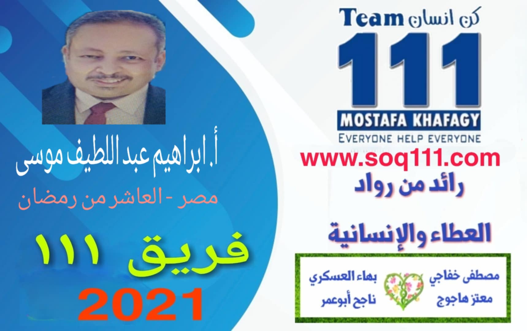 معرض الصور